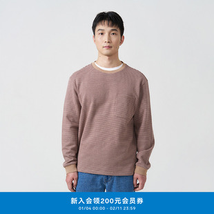 klee klee25男装环保棉大麻磨毛条纹圆领舒适长袖T恤K1251TS01