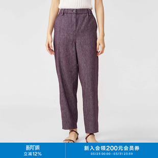 休闲裤 棉麻斜纹布舒适休闲简约大方吊脚锥裤 klee夏女装 klee