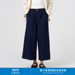 K0251PA30 靛蓝染小个子休闲宽松九分牛仔裙裤 klee klee25春夏女装