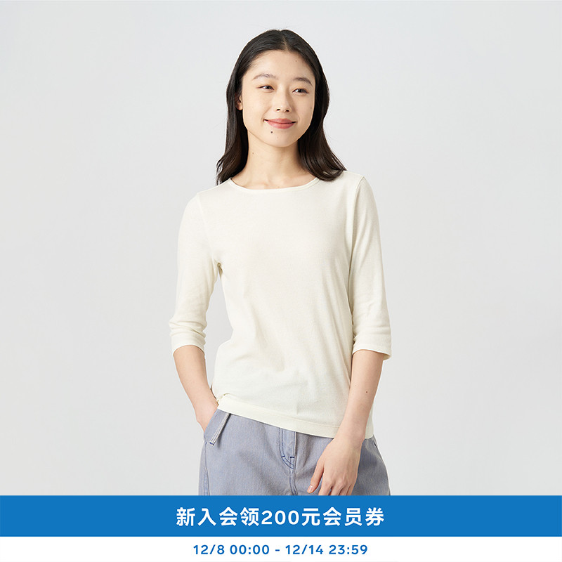 kleeklee环保棉罗纹方领T恤