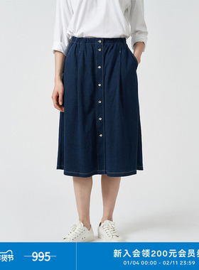 klee klee 25夏女装环保棉靛蓝染牛仔感经典A型半身裙K0251SK08
