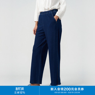 环保棉靛蓝染竹节针织弹力舒适休闲松紧直筒裤 klee klee春秋女装