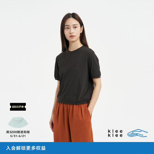 kleeklee环保棉罗纹短袖内搭T恤