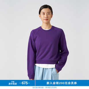 klee 环保棉圈圈针织布圆领卫衣T恤K0233TS09 klee女装