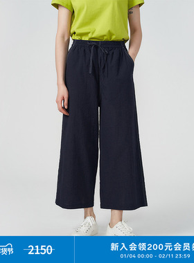 klee klee25春夏女装蓝色泡泡纱小个子宽松直筒牛仔裤裤K0251PA36