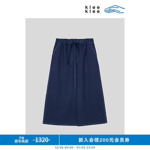 kleeklee环保棉麻蓝布半裙