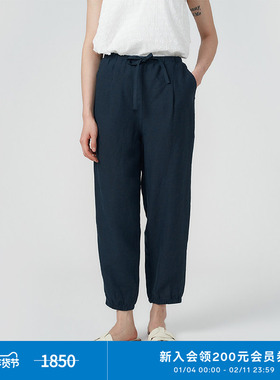 klee klee25夏女装植物染亚麻小个子修身显瘦收脚锥型裤K0251PA44