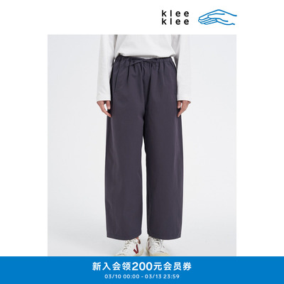 klee klee2026早春新款女装环保棉细斜棉布九分直筒裤K0261PA03