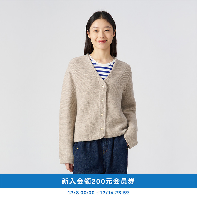 kleeklee原色高山羊毛V领开衫