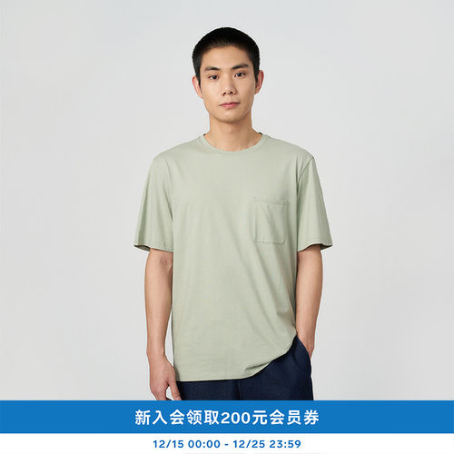 环保棉针织布宽松贴袋T恤