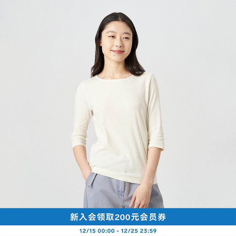 kleeklee环保棉罗纹方领T恤