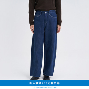 环保棉植物染牛仔吊脚松直筒裤 女装 K0253PA29 25冬新款 klee