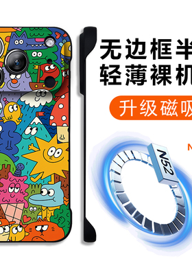 适用苹果17保护壳手机壳iPhone16pro套新款磁吸ip15promax无边框半包14pm超薄散热男13镜头全包防摔12系列男