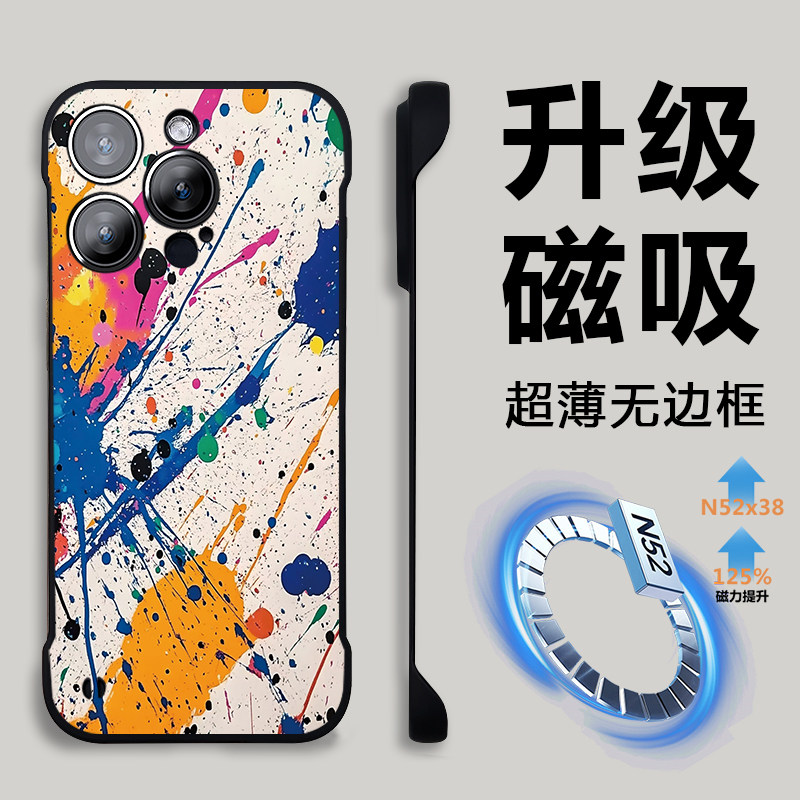 适用苹果无边框磁吸散热手机壳