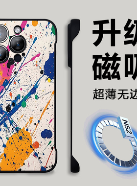 适用iPhone15pro手机壳磁吸苹果16Promax保护套新款无边框ip14超薄半包13pm镜头全包防摔12男士外11散热裸感