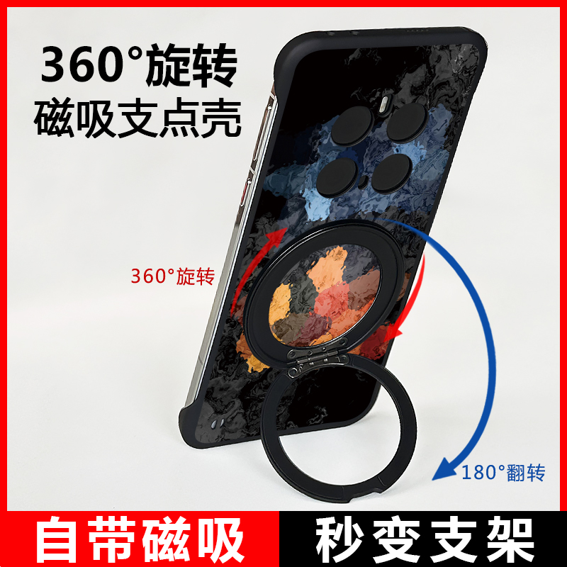 适用华为mate70旋转支架手机壳