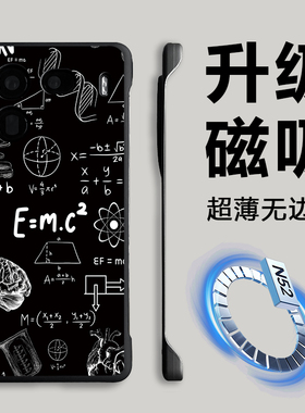 适用iqoo11手机壳散热iqoo13保护套新款磁吸iq12pro无边框半包neo10pro超薄磨砂爱酷neon8高级感专用vivo12外