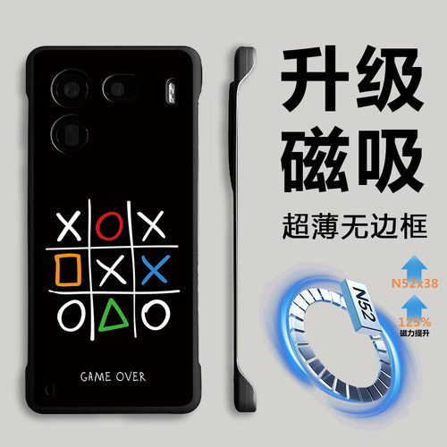 适用iqoo13无边框磁吸创意手机壳