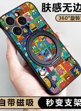 iPhone16promax手机壳带支架一体苹果14pro保护套新款磁吸15半包无边框ip13超薄散热支点适用12男magsafe11外