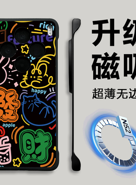 vivox200pro手机壳新款磁吸x100ultra保护套无边框镜头x200promini半包磨砂男x90p马年新年款适用x200外2026