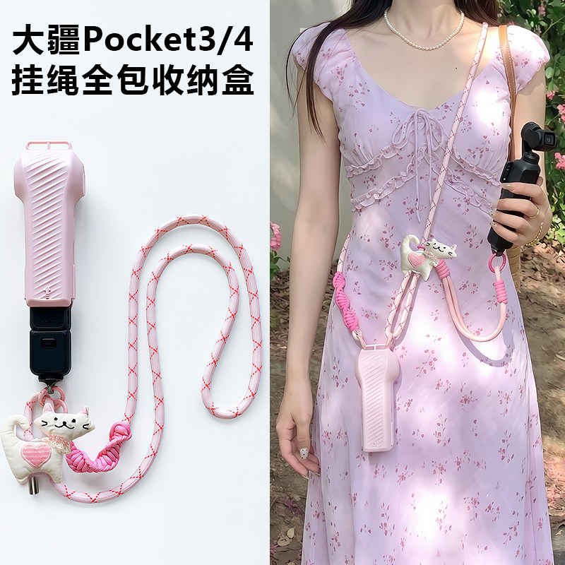 适用大疆pocket4收纳包可放滤镜图片