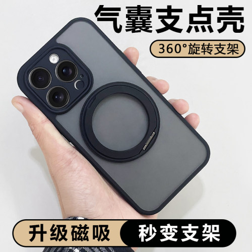适用iPhone16promax手机壳苹果