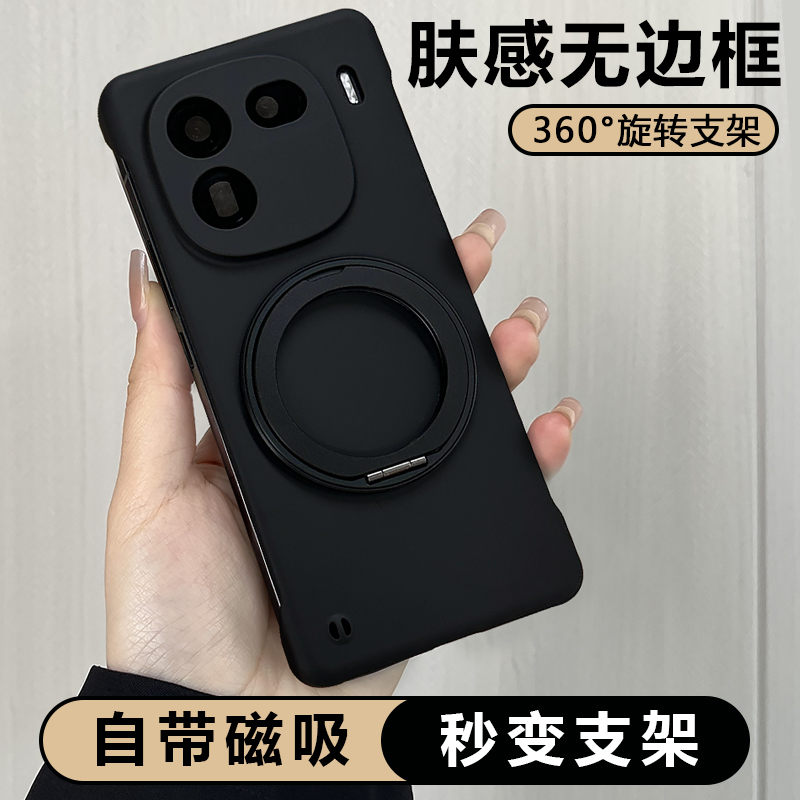 适用iqoo13手机壳新款qoo12pro保
