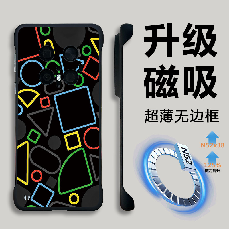 华为mate70超薄无边框磁吸手机壳