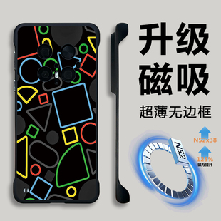 适用华为mate60pro手机新款 壳无边框mate70保护套磁吸半包meta70pro十高级感小众后盖m40p磨砂外魅特50男30薄
