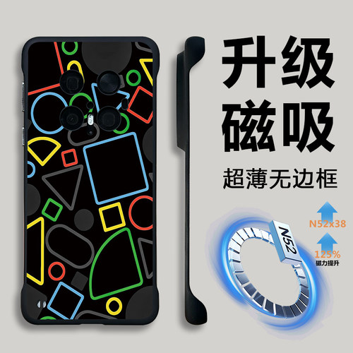 华为mate70超薄无边框磁吸手机壳