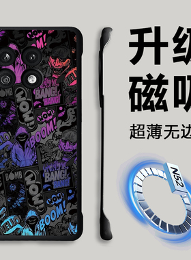 适用一加ace3pro手机壳新款一加13保护套磁吸ace5无边框半包ace2高级感小众1+11超薄散热男oppo12专用系列外