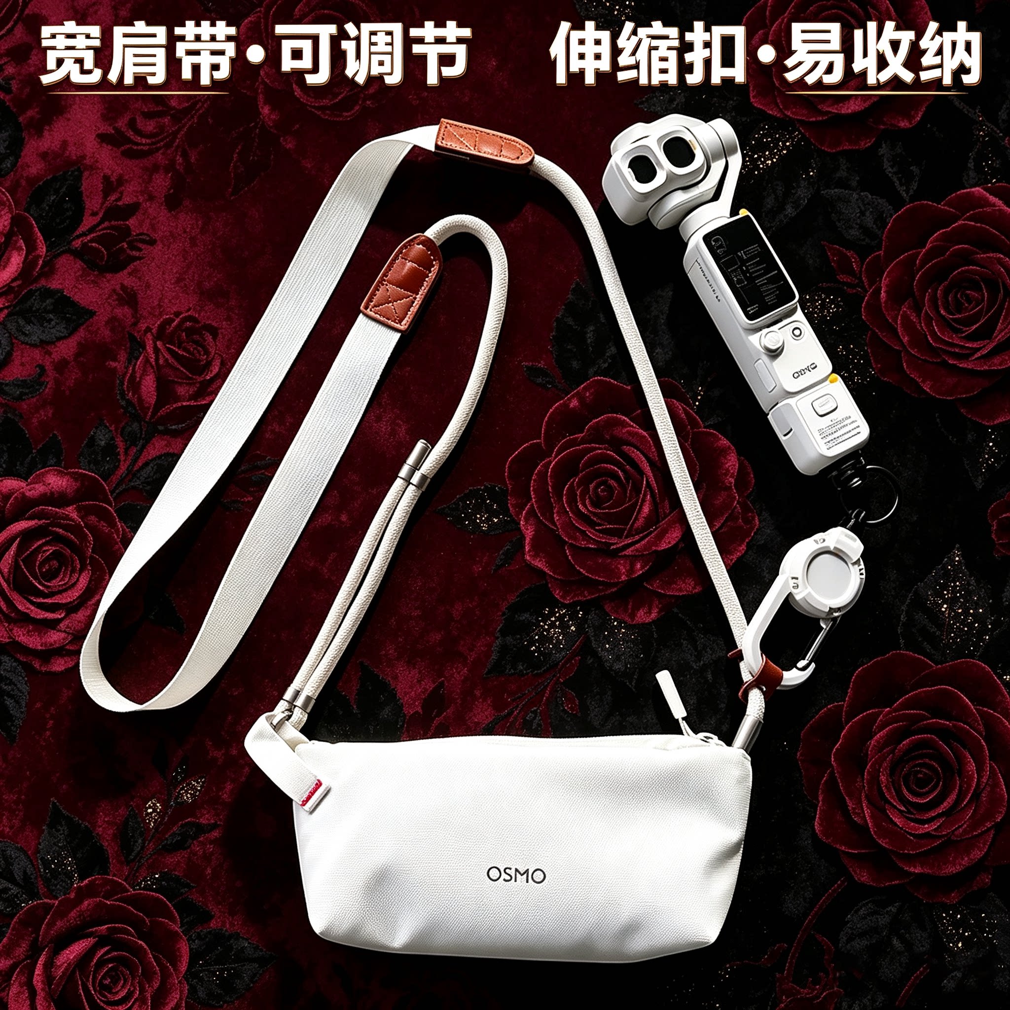 适用大疆pocket4p保护套挂绳pocket4pro保护壳相机配件便携斜挎可背带脖子白色肩带收纳包包装盒伸缩扣DJI4p