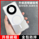华为mate80pro手机壳新款 磁吸mate70pro保护套透明全包防摔mate50e高级感潮女m70pro硬适用mete60pro 车载男