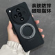 oppofindx8ultra手机壳磁吸指环扣带支架findx7ultra保护套新款 全包防摔fandx6高级感小众x8pro男 适用x8s外