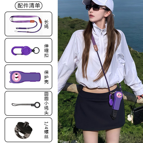 适用大疆pocket4保护套伸缩扣