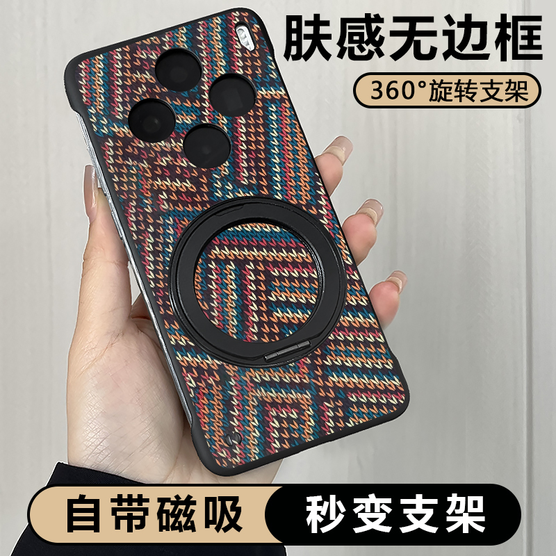 适用vivox200磁吸旋转支架手机壳