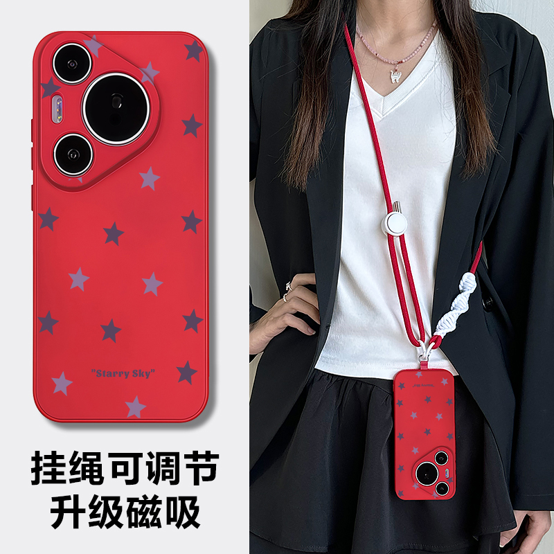 适用pura80磁吸带简约手机壳