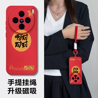 适用vivox300挂绳手机壳