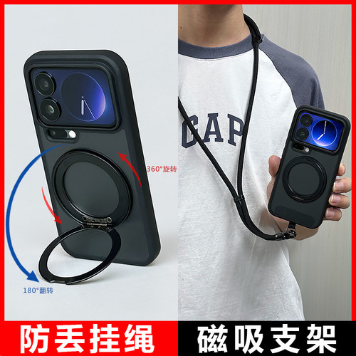 适用xiaom17ultra手机壳带挂绳
