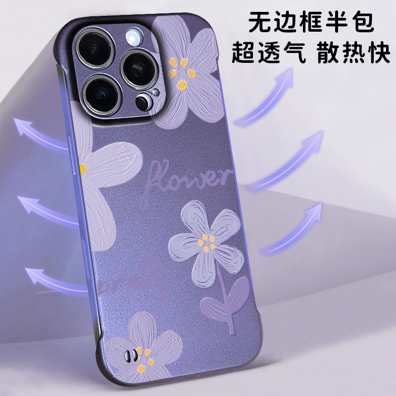 适用iPhone18pro手机壳新款外壳苹果17promax保护套磁吸无边框式ip14plus裸机11高级感13pm半包12散热magsafe