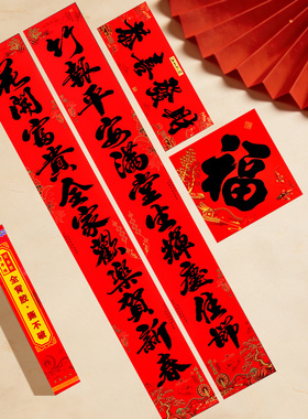 对联202611言春节自建房大门入户门过年防水大尺寸马年门对春联