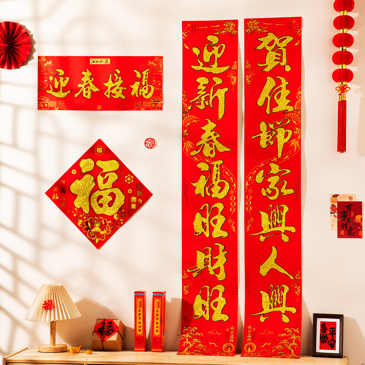 春联2026马年对联带背胶福字自建房楼房入户门春节门对联新年门贴,节庆用品/礼品,对联,淘宝优惠券,粉丝福利购,淘宝优惠卷