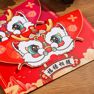 蛇年宝宝满月百天红包周岁礼抓周利是封2025小孩出生红包封礼金袋