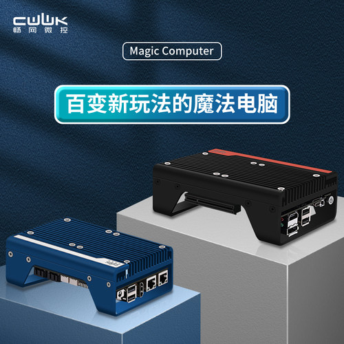 N100N305带PCIE开放式迷你电脑