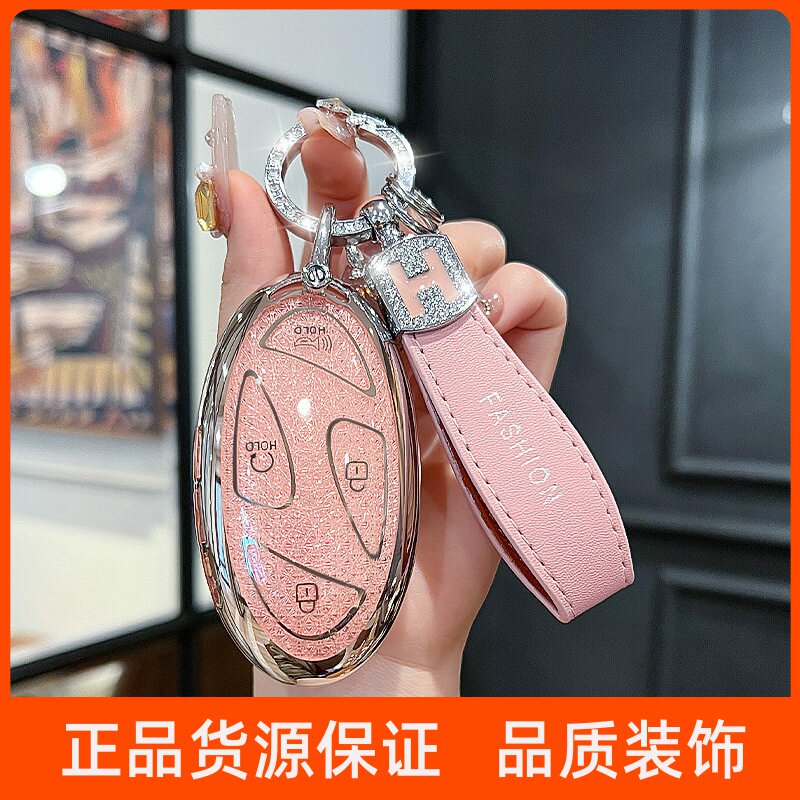 适用现代索纳塔钥匙套2024款十一11代艾尼氪loniq6汽车用品包壳扣