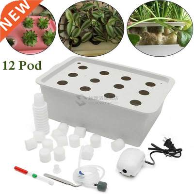 12 Holes Plant Site Hydroponic Garden Pots Planters System I