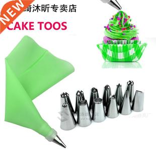 Cream Fon Piping Bag Icing Pastry 14PCS Cooking Silicone