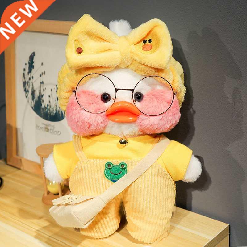 30cm Kawaii Duck Plush Toy Stuffed Plush LaLafanfan Cafe Duc