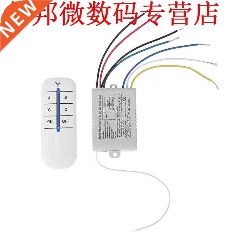 4 Relay 220V Intelligent Home Wall Lamp RF Switch Transmitt