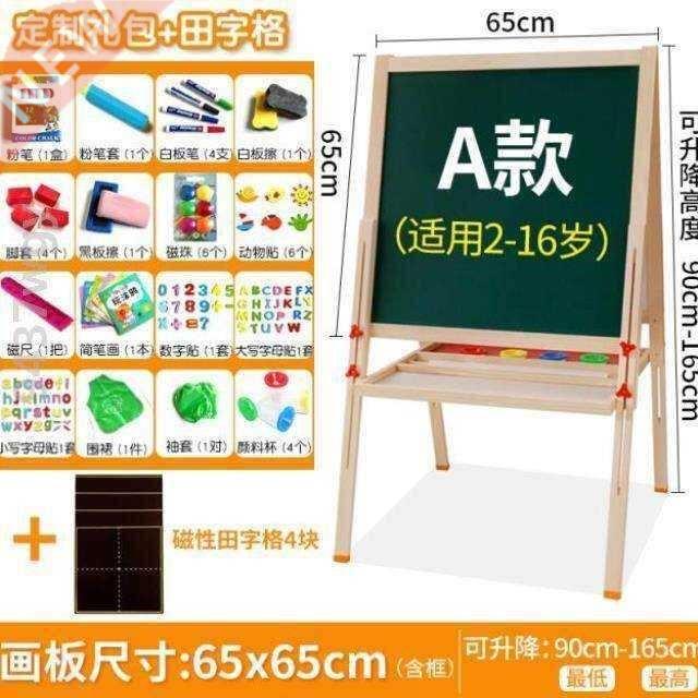 private tutor small blackboard movable desktop vertical